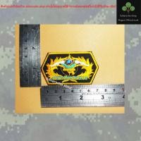 ราคา วัสดุตกแต่งผ้า เครื่องหมายปัก นักแม่นปืนทหารเสือราชินี มีแบบเย็บติดเสื้อและแบบตีนตุ๊กแก มี 2 สี ให้เลือกซื้อ (13556494925)