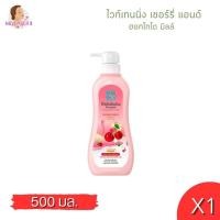 ราคา Shokubutsu Shower Cream โชโกบุสซึ โมโนกาตาริ ครีมอาบน้ำ ฮอกไกโด มิลค์ 500 มล 1 ขวด (21439010458)