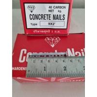 ราคา ตะปู ตะปูคอนกรีต ตราเพชร (19524064668)