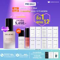 ราคา Presale Lazada Birthday Zelens Melatonin B12 30ml Free 12 Gift (21484968284)
