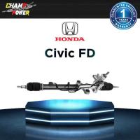 ราคา แร็คพวงมาลัยเพาเวอร์ Honda Civic FD แท้ประกอบใหม่ รับประกัน 1 ปี ไม่จำกัดระยะทาง (10449810236)