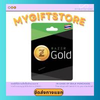 ราคา บัตร Razer Gold TH (17999099062)