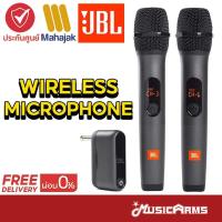 ราคา ของแท้ JBL Wireless Microphone Set ไมโครโฟนไวร์เลส JBL รับประกันศูนย์มหาจักร Music Arms (17839225553)