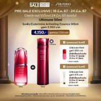 ราคา Presale 18 24 มี ค 67 19 59น BUY 1 GIFT 1 Shiseido Ultimune Power Infusing Concentrate 50ml (21411048203)