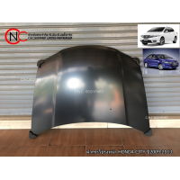 ราคา ฝากระโปรงหน้า HONDA CITY ปี2009 2013 ราคาพร้อมส่ง (13253794209)