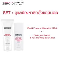 ราคา Set Zeroid Pimprove Moisturizer 100ml Zeroid Pimprove Anti Blemish Pore Clarifying Serum 40 ml (21501231927)