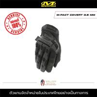 ราคา Mechanix Wear M Pact 0 5mm Covert ถุงมือนิรภัย ถุงมือช่าง ยิงปืน สำหรับเจ้าหน้าที่ กันกระแทกและกระชับมือ (7163458979)