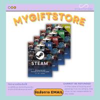 ราคา บัตร SteamWallet US (16227908470)