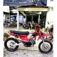 ราคา DREM100 ดรีม 100 ท่อรถวิบาก ท่อรถดรีมวิบาก ปลาย คอท่อ (18389320161)