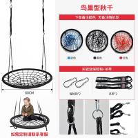 ราคา ชิงช้าในร่มและกลางแจ้งสำหรับเด็กใช้ในบ้านโครงปีนเขาแบบแขวนห่วงแขวนบันไดเชือกอุปกรณ์ฝึกความแข็งแรงของร่างกายในโรงเรียนอนุบาล (20038045853)