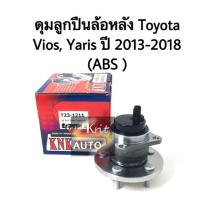 ราคา ลูกปืนล้อหลัง พร้อมดุม Toyota Vios Yaris ปี 2013 2018 ABS (4503364502)
