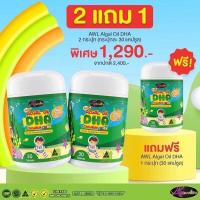 ราคา Auswelllife Algal Oil DHA ขนาด 60 แคปซูล DHA สำหรับเด็ก (21480533466)