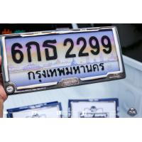 ราคา มี 8 แบบให้เลือก กรอบป้ายทะเบียนสแตนเลสงานไดร์ ตัวใหม่ล่าสุด 4D IRONBAR (10133825778)