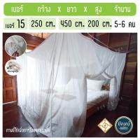ราคา มุ้ง มีประตู1ด้าน มุ้งผ้าฝ้าย มุ้งผ้าโบราณ มุ้งสุพรรณ มุ้งกันยุง พร้อมส่ง (21443689547)