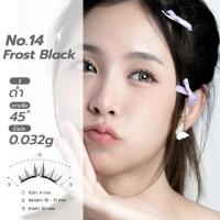 ราคา ส่งจากไทย ไม่ต้องพรี WOSADO ขนตาแม่เหล็ก ขนตาปลอม ขนตาปลอมแม่เหล็ก ขนตา ไม่ใช้กาว ใช้ซ้ำได้ ติดทน (21465049935)