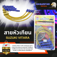 ราคา สายหัวเทียน รุ่นรถ SUZUKI VITARA (3739784249)