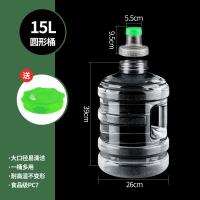 ราคา เครื่องทำน้ำดื่มแบบใสสีขาวถอดซักได้ถังน้ำบริสุทธิ์ถังเปล่า10ลิตรน้ำแร่กลางแจ้งบรรจุ PC เกรดอาหาร (12287527167)