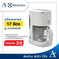 ราคา ELECTROLUX เครื่องชงกาแฟ รุ่น E2CM1200W รับประกัน 1 ปี (9781152837)