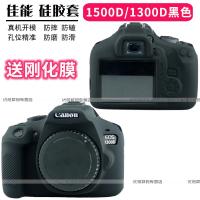 ราคา เคสกล้อง Canon R 750D Canon 5D2 850d 70D 70D 6D2 1300D 1500D SLR 3000d 4000D กระเป๋ากล้อง77D เคสซิลิโคนเคสป้องกัน5D4 5D3 5DSR (11997585983)