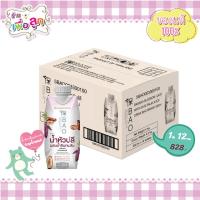 ราคา BAO น้ำหัวปลีผสมน้ำอินทผาลัม เครื่องดื่มสมุนไพรเพิ่มน้ำนมแม่ (9456595627)