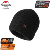 ราคา NatureHike Thailand หมวกขนสัตว์บีนี่สำหรับฤดูหนาว (397749630)
