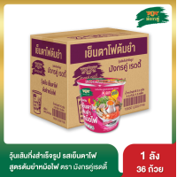 ราคา วุ้นเส้นกึ่งสำเร็จรูปมังกรคู่ เรดดี้ รสเย็นตาโฟต้มยำหม้อไฟ 1ลัง 36ถ้วย (16618795983)