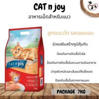 ราคา Cat n joy อาหารสำหรับแมว ขนาด 7KG (21375199658)