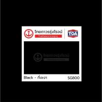 ราคา สีน้ำมัน TOA GLIPTON เคลือบเงา สีทาเหล็ก สีทาไม้ กลิปตั้น มี 2ขนาด 0 946ลิตร 3 785ลิตร SET1 TTR STORE (14197690836)