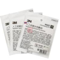 ราคา ส่งฟรี Buuble แผ่นแปะสิว แผ่นแปะสิว 3m แผ่นแปะสิวไม่มีหัว แผ่นแปะสิว เกาหลี ไต้หวัน nexcare แผ่นแปะสิวแผ่นใหญ่ ดูดสิว แท้ (9243808229)