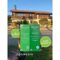 ราคา Weleda skin food 75 ml จากเยอรมันนี (20716054954)