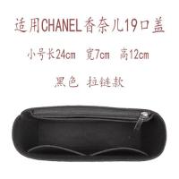 ราคา เหมาะสำหรับชาแนล19bag ฝาปิดด้านในกระเป๋าขนาดกลางไซส์เล็กกระเป๋าด้านในกระเป๋าซับในกระเป๋าแบบถือ (17549501512)
