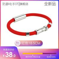 ราคา สายรัดข้อมือป้องกันไฟฟ้าสถิตย์แบบไร้สายสายรัดข้อมือสิ่งประดิษฐ์มหัศจรรย์สำหรับขจัดไฟฟ้าสถิตกำจัดร่างกายรถยนต์ฤดูหนาวสายรัดข้อมือสำหรับผู้ชายและผู้หญิง (12354967661)