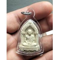 ราคา พระผงข้าวก้นบาตรหลวงพ่อเกษม เขมโก ปี35 หลังแผ่นเงิน ตะกรุดเงิน (18978477318)