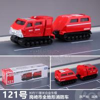 ราคา TOMY TOMICA โมเดลรถโลหะผสม134รถบัส133ขนส่งวิศวกรรมถังน้ำมันรถเครนรถดับเพลิงของเล่นรถยาว (17480663970)