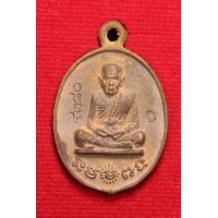 ราคา เหรียญหล่อหลวงปู่หมุน ฐิตสีโล ย้อนยุค รศ 218 รุ่นสร้างศาลา เนื้อทองทิพย์ ตอกโค้ดและหมายเลข4380 วัดบ้านจาน ปี2561พร้อมกล่องเดิม (8037748007)