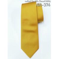 ราคา เน็คไทล์ผ้าไหมสีพื้น เนื้อเรียบ สีเหลือง รหัส NA 374 (19593540074)