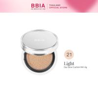 ราคา Bbia Eau Glow Cushion Mini เปีย คุชชั่น คุชชั่นเกาหลี รองพื้น (21505777783)