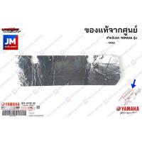 ราคา ซีลกันร้อนท่อไอเสียซีลกันร้อนปลายท่อไอเสีย แผ่นกันความร้อน แผ่นรองท่อ เเท้ศูนย์ YAMAHA XMAX 2017 2023 (11000456152)