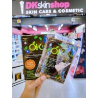 ราคา โอเค เฮอเบิล ยกกล่อง 12 ซอง แชมพูปิดผมขาว OK herbal (21340974479)