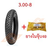 ราคา ยางนอก ขอบ8นิ้ว ยางนอก 3 00 8 ยางนอก 3 50 8 แบบใช้ยางใน DEESTONE (18856642434)