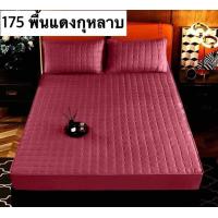 ราคา ที่นอนเสริมใย ผ้าปูที่นอนกันไรฝุ่น เสริมใย360องศา มี 3 ขนาดให้เลือกได้เลยจ้า 3 5 ฟุต 5ฟุต 6 ฟุต ผ้าคลุมเตียง หนานุ่ม ระบายอากาศได้ดี น้ำหนักเบา (20472381295)