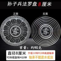 ราคา รุ่นอัพเกรดสไตล์จีนปลายนิ้วไจโรโลหะไทเก็กเข็มทิศฮวงจุ้ยอุปกรณ์ลดความเครียดของเล่นเด็กนิ้วยันต์แปดทิศ (18390926196)