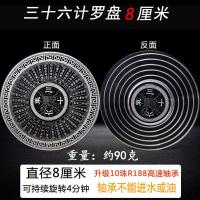 ราคา รุ่นอัพเกรดสไตล์จีนปลายนิ้วไจโรโลหะไทเก็กเข็มทิศฮวงจุ้ยอุปกรณ์ลดความเครียดของเล่นเด็กนิ้วยันต์แปดทิศ (17719308875)