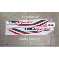 ราคา สติ๊กเกอร์ข้างรถ ลายข้างรถ REVO TRD SPORTIVO งานตัดคอม มีให้เลือก 2 สี (7802443771)