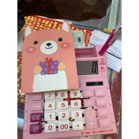 ราคา เครื่องคิดเลข ขนาดใหญ่ หน้าจอ 12 หลัก ลายคิตตี้ Hello Kitty ใช้ถ่าน AA 1ก้อน ใช้พลังงานแสงอาทิตย์ KT 2028 (19934051389)