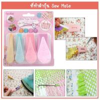 ราคา ที่ทำผ้ากุ๊น Sew Mate Bias Tape Maker Pastel Set 6 12 18 25MM BTM PK (16060026014)