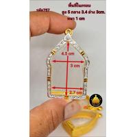 ราคา กรอบขุนแผนหลวงปู่ทิมเล็กใหญ่และเกจิต่างๆงานฝังเพชรอย่างดีมีห่วง มียางกันขอบให้พร้อม (20803867389)