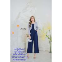 ราคา จั๊มสูทขายาว จั้มสาวอวบ จั๊มสูทสาวอวบ แฟชั่นจั้มสูทขายาว จั๊มแขนยาว Jumpsuit จั้มสาวอวบ จั๊มซิปหน้า จั้มซิปหลัง (15318571105)