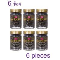 ราคา บ้านนางู ยาหม่องไทย 50gr 6 ชิ้น (21402177105)