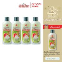 ราคา Kokliang ก๊กเลี้ยง แพ็ก 4 แชมพูสมุนไพร สูตรดั้งเดิม 200 มล x 4 แถมฟรี ครีมนวดผมสมุนไพร สูตรดั้งเดิม 100 มล (21502874414)